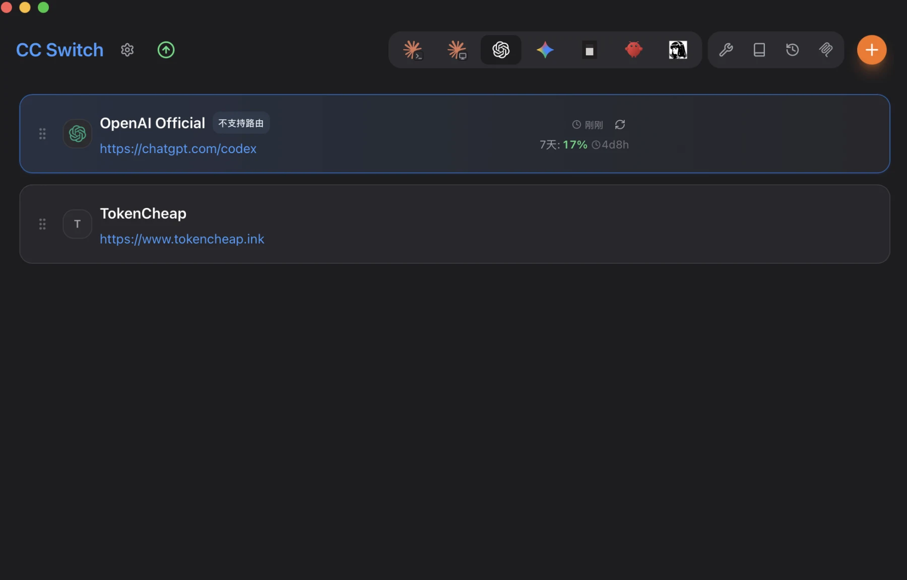 CC Switch 的 Codex 供应商列表中已添加 TokenCheap
